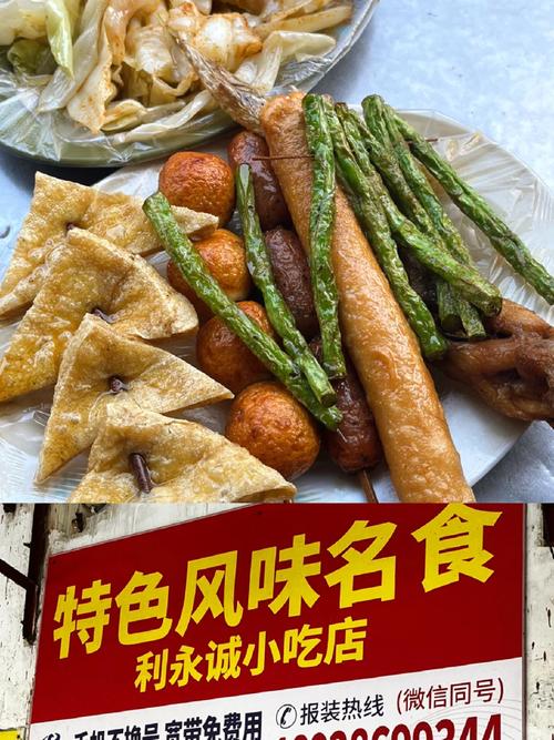 佛山名小吃介绍，佛山当地特色美小吃 佛山名小吃介绍，佛山当地特色美小吃 旅行资讯