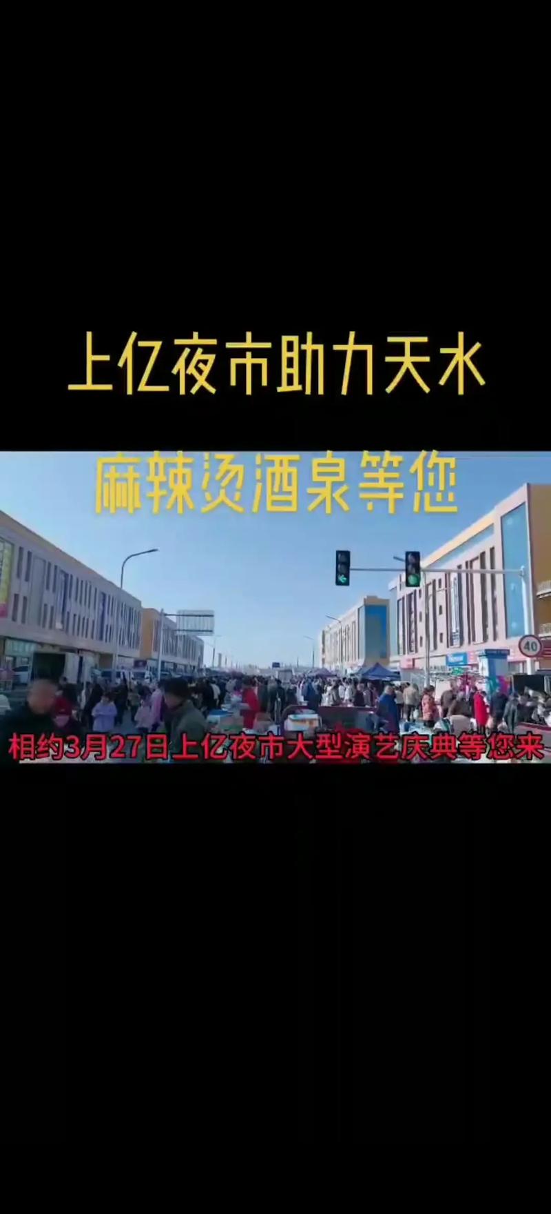 酒泉有哪些好吃又不贵的火锅店,酒泉东关夜市位置 健康建议 酒泉有哪些好吃又不贵的火锅店,酒泉东关夜市位置 酒泉有哪些好吃又不贵的火锅店,酒泉东关夜市位置 健康建议