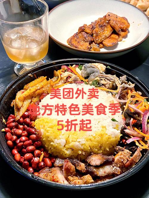 我是卖小吃的，想加入美团外卖，该怎么操作，美团特色美食小吃 我是卖小吃的，想加入美团外卖，该怎么操作，美团特色美食小吃 生活指南