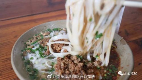 雷山肉末粉配方，雷山县特色美食 雷山肉末粉配方，雷山县特色美食 生活指南