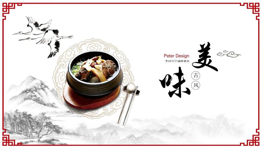 什么主题的ppt比较有趣,介绍小吃的ppt 家居窍门 什么主题的ppt比较有趣,介绍小吃的ppt 什么主题的ppt比较有趣,介绍小吃的ppt 家居窍门