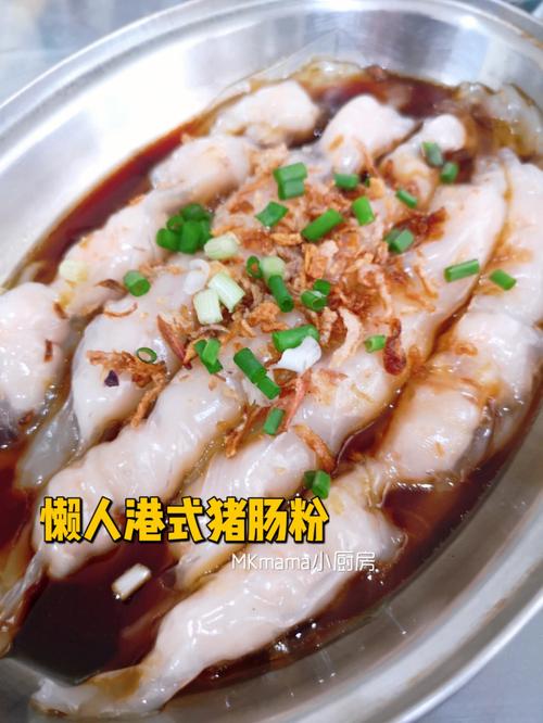 广式腊粉做法，广式猪肠粉怎么做 广式腊粉做法，广式猪肠粉怎么做 生活指南