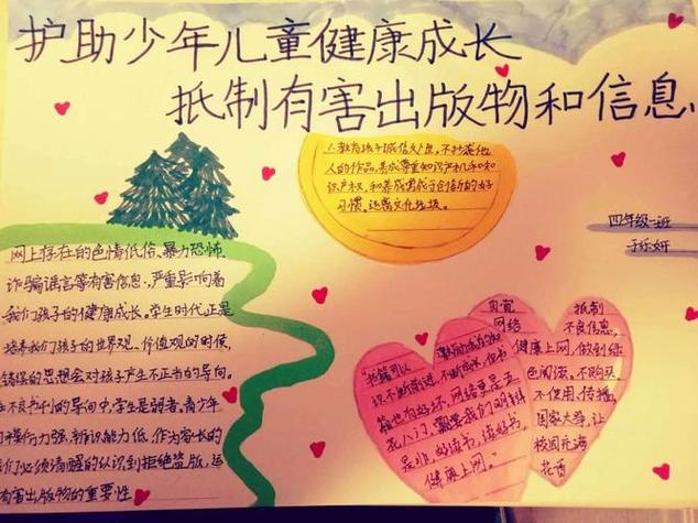我向少年儿童提康健
发起
,给青少年的发起
。 健康建议 我向少年儿童提康健
发起
,给青少年的发起
。 我向少年儿童提康健
发起
,给青少年的发起
。 健康建议