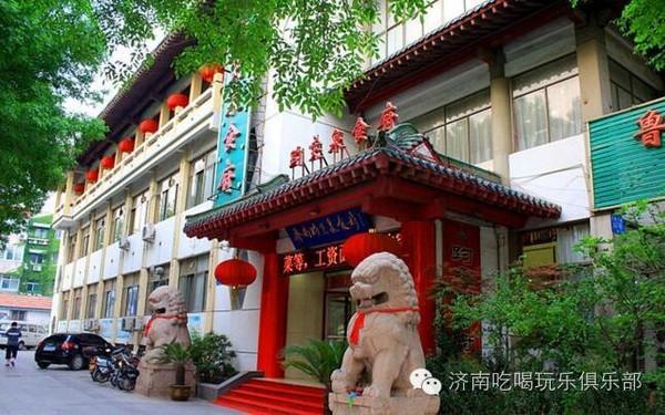 济南的20年以上的餐饮小吃老店，你都吃过哪些，这家有地方特色的小店值得一去 济南的20年以上的餐饮小吃老店，你都吃过哪些，这家有地方特色的小店值得一去 生活指南