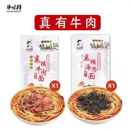 襄阳牛肉面袋装哪个牌子是正宗的，网购特色美食 襄阳牛肉面袋装哪个牌子是正宗的，网购特色美食 健康建议