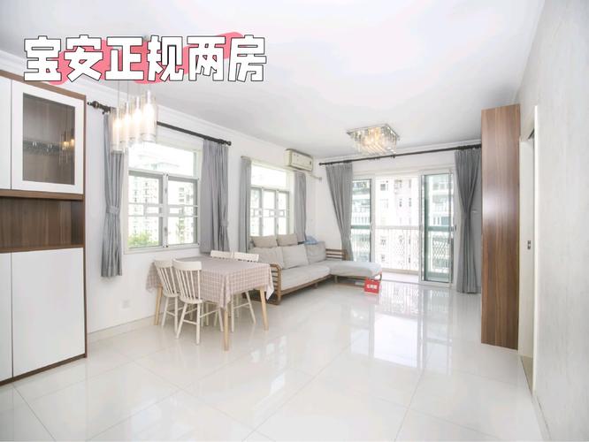 宝安生活指南网首页,宝安人民生活状态如何。 生活指南 宝安生活指南网首页,宝安人民生活状态如何。 宝安生活指南网首页,宝安人民生活状态如何。 生活指南