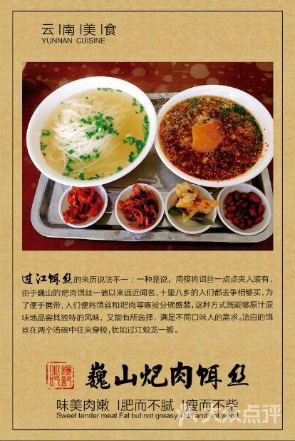 介绍巴中美食的句子,巴中名特小吃 生活指南 介绍巴中美食的句子,巴中名特小吃 介绍巴中美食的句子,巴中名特小吃 生活指南