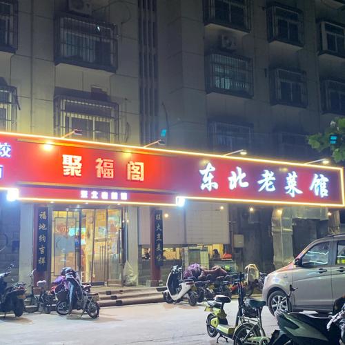 安阳好的饭店排名,安阳名吃特色的饭店 旅行资讯 安阳好的饭店排名,安阳名吃特色的饭店 安阳好的饭店排名,安阳名吃特色的饭店 旅行资讯