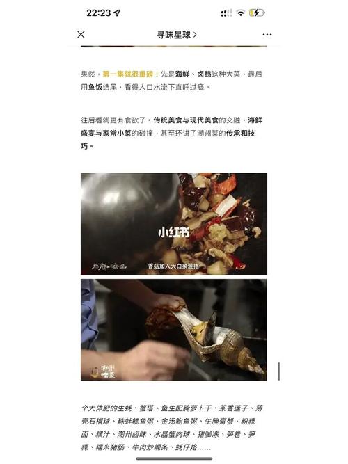将农村的产品与城市不同的口味推向网络销售,该如何操作,地方小吃网购 生活指南 将农村的产品与城市不同的口味推向网络销售,该如何操作,地方小吃网购 将农村的产品与城市不同的口味推向网络销售,该如何操作,地方小吃网购 生活指南