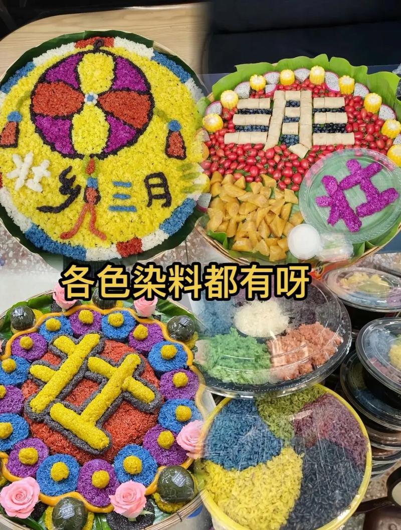 中班五色糯米饭教案反思,特色美食中班教案 健康建议 中班五色糯米饭教案反思,特色美食中班教案 中班五色糯米饭教案反思,特色美食中班教案 健康建议