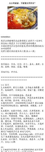 美食领域文章标题,怎么写才能符合优质,科目三小项目 家居窍门 美食领域文章标题,怎么写才能符合优质,科目三小项目 美食领域文章标题,怎么写才能符合优质,科目三小项目 家居窍门