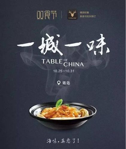 餐饮地方特色推销吸引顾客文案,地方特色美食文案 健康建议 餐饮地方特色推销吸引顾客文案,地方特色美食文案 餐饮地方特色推销吸引顾客文案,地方特色美食文案 健康建议