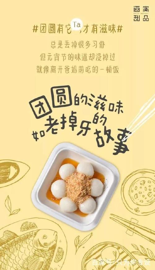 特色小吃文案,小吃的特色美食说说 旅行资讯 特色小吃文案,小吃的特色美食说说 特色小吃文案,小吃的特色美食说说 旅行资讯