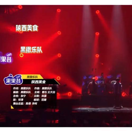 西安小吃歌曲原唱,小吃的音乐 生活指南 西安小吃歌曲原唱,小吃的音乐 西安小吃歌曲原唱,小吃的音乐 生活指南