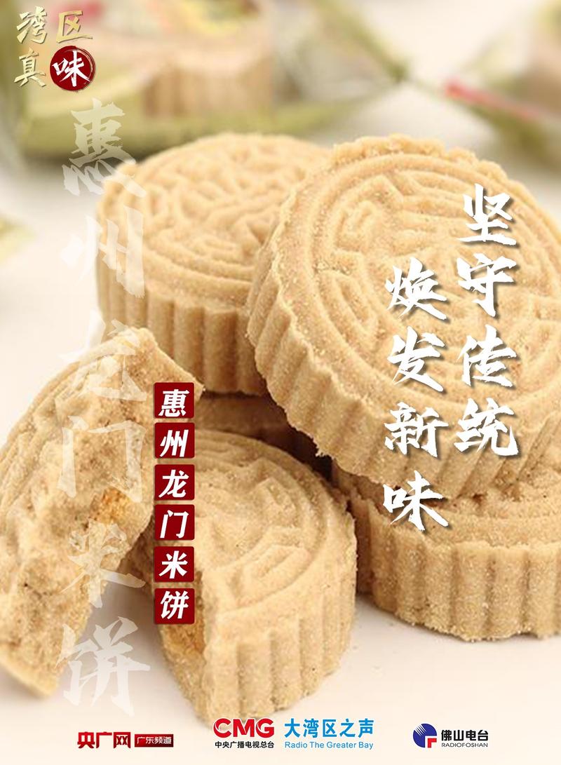 广东惠州龙门县永汉南昆山有什么特产,龙门县有什么美食小吃 生活指南 广东惠州龙门县永汉南昆山有什么特产,龙门县有什么美食小吃 广东惠州龙门县永汉南昆山有什么特产,龙门县有什么美食小吃 生活指南