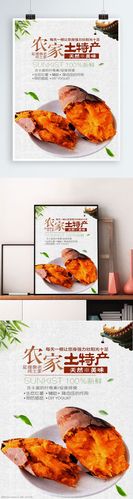 农家小吃广告语,农家手工作品 美食推荐 农家小吃广告语,农家手工作品 农家小吃广告语,农家手工作品 美食推荐