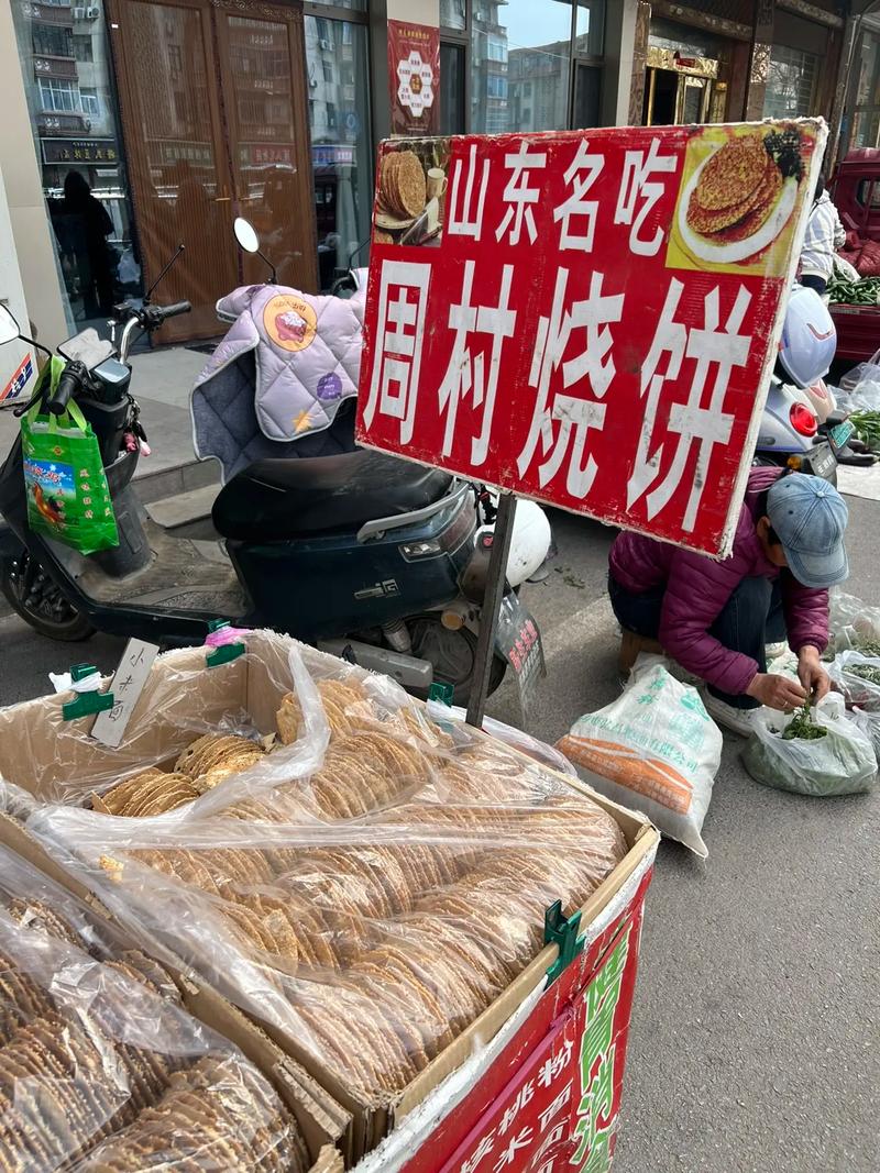 有人对农村集市上的美味小吃提出了卫生上的质疑，为什么一些生意还是如此火爆，地方小吃特产 有人对农村集市上的美味小吃提出了卫生上的质疑，为什么一些生意还是如此火爆，地方小吃特产 美食推荐