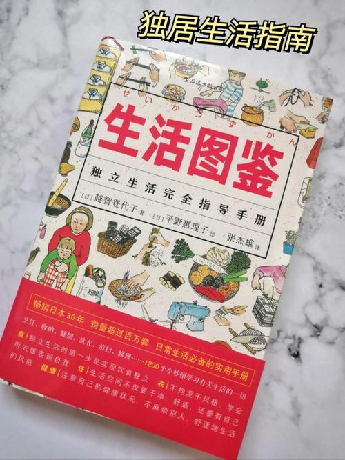 生活指南段落,生活指南是什么。 生活指南 生活指南段落,生活指南是什么。 生活指南段落,生活指南是什么。 生活指南