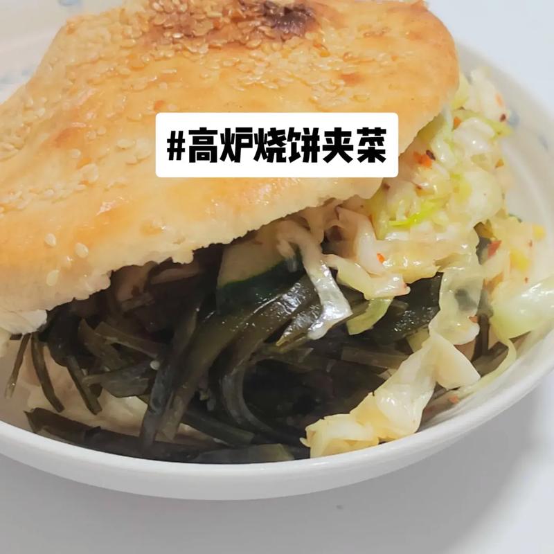 油炸烧饼夹菜的做法，烧饼夹菜的 油炸烧饼夹菜的做法，烧饼夹菜的 美食推荐