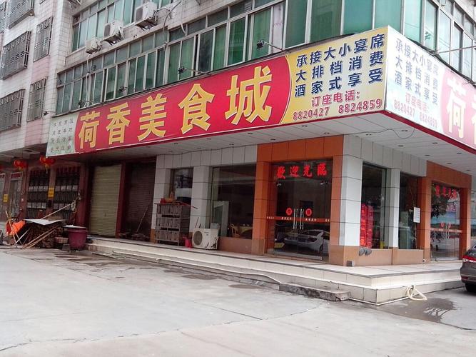 衡阳小吃街在哪里，地方小吃店 衡阳小吃街在哪里，地方小吃店 家居窍门