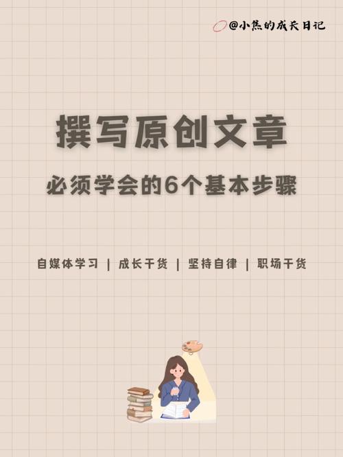 如何给自己文章加原创标识？作为新手，文章都是自己撰写的，如何操作才能显示原创，地方小吃菜谱 如何给自己文章加原创标识？作为新手，文章都是自己撰写的，如何操作才能显示原创，地方小吃菜谱 家居窍门
