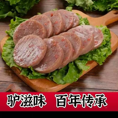 河北邯郸的特色小吃,驴肉香肠怎么做,驴肉小吃有哪些 旅行资讯 河北邯郸的特色小吃,驴肉香肠怎么做,驴肉小吃有哪些 河北邯郸的特色小吃,驴肉香肠怎么做,驴肉小吃有哪些 旅行资讯
