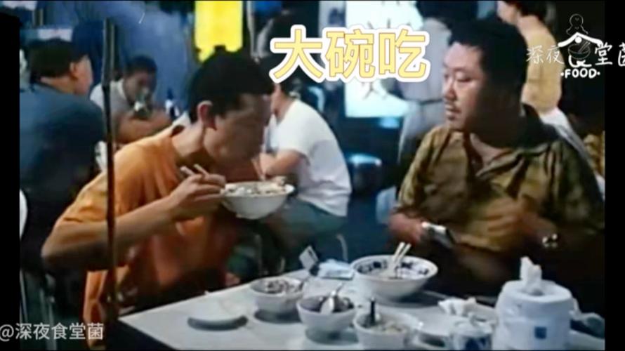 老北京美食电视剧,各地方特色美食小吃视频大全 美食推荐 老北京美食电视剧,各地方特色美食小吃视频大全 老北京美食电视剧,各地方特色美食小吃视频大全 美食推荐