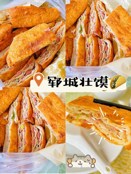 郓城十大名吃是什么,郓城特色美食小吃 家居窍门 郓城十大名吃是什么,郓城特色美食小吃 郓城十大名吃是什么,郓城特色美食小吃 家居窍门