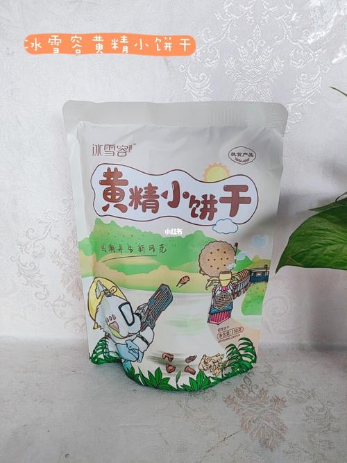 国庆节出去玩有什么随身携带的养生小零食吗,国风食品包装 美食推荐 国庆节出去玩有什么随身携带的养生小零食吗,国风食品包装 国庆节出去玩有什么随身携带的养生小零食吗,国风食品包装 美食推荐