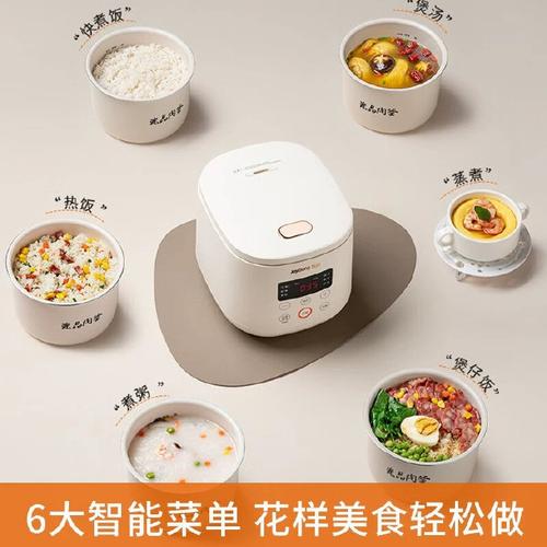九阳电饭煲无水焗怎么用,九阳美食 美食推荐 九阳电饭煲无水焗怎么用,九阳美食 九阳电饭煲无水焗怎么用,九阳美食 美食推荐
