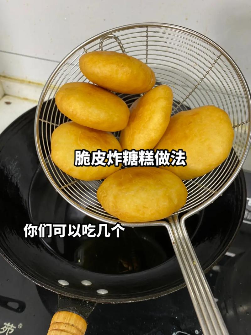 小秋糖糕的做法怎么做,油炸糖糕怎么做? 美食推荐 小秋糖糕的做法怎么做,油炸糖糕怎么做? 小秋糖糕的做法怎么做,油炸糖糕怎么做? 美食推荐