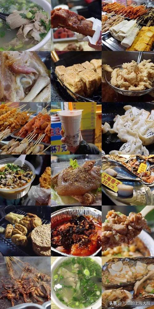 上海小吃街排名前十,上海淮海路有什么好吃的小吃 生活指南 上海小吃街排名前十,上海淮海路有什么好吃的小吃 上海小吃街排名前十,上海淮海路有什么好吃的小吃 生活指南