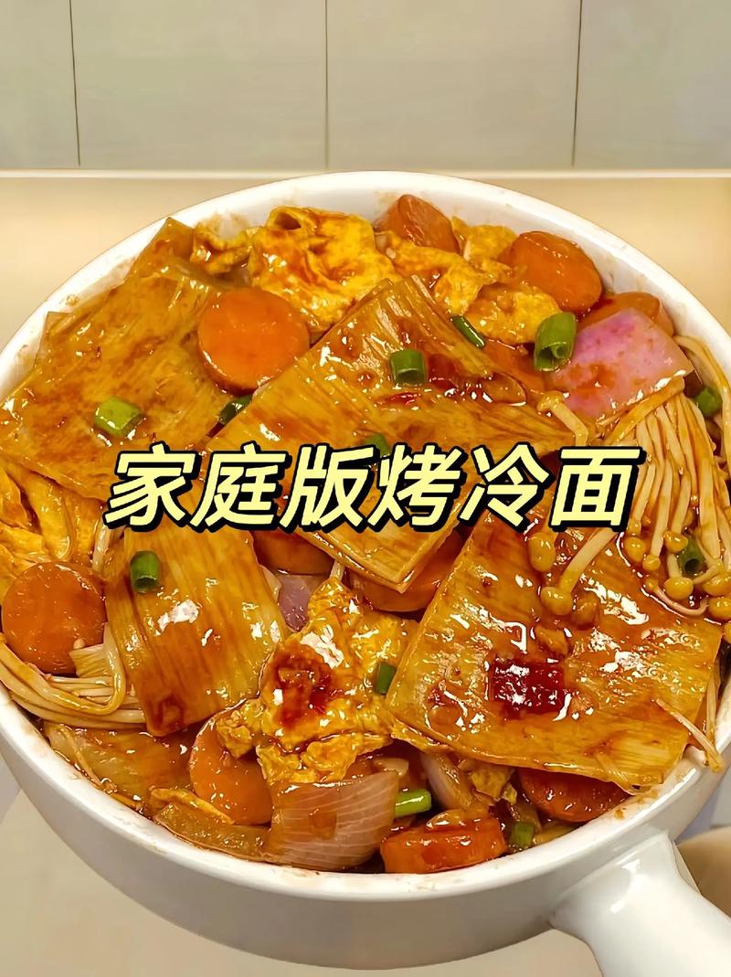 烤冷面炸串凉皮辣椒油的做法,路边的烤凉皮视频 生活指南 烤冷面炸串凉皮辣椒油的做法,路边的烤凉皮视频 烤冷面炸串凉皮辣椒油的做法,路边的烤凉皮视频 生活指南