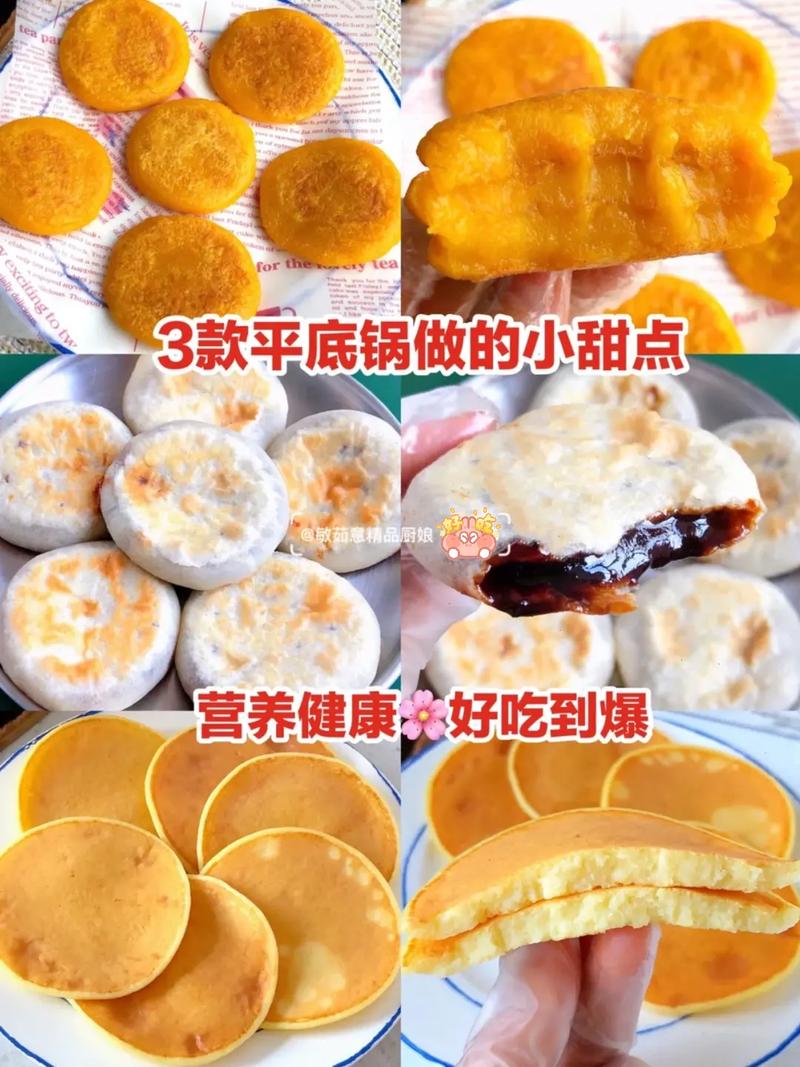 如何把小地方的特色小吃,做强做大做火,农村特色美食视频 旅行资讯 如何把小地方的特色小吃,做强做大做火,农村特色美食视频 如何把小地方的特色小吃,做强做大做火,农村特色美食视频 旅行资讯