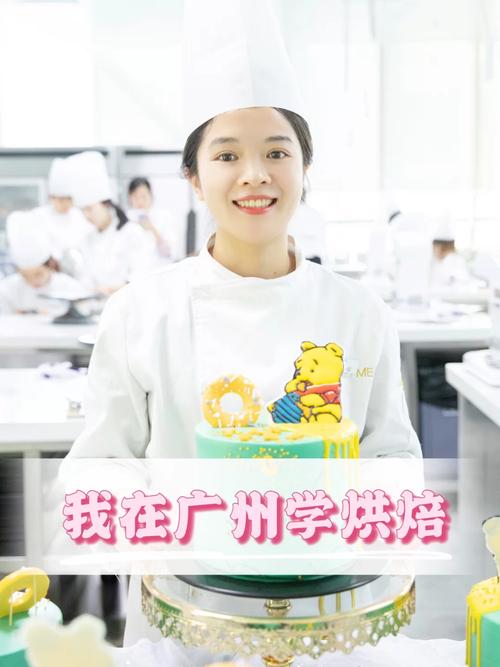 烘培美食保举
广州海珠区,广州海珠区烘焙学校。 美食推荐 烘培美食保举
广州海珠区,广州海珠区烘焙学校。 烘培美食保举
广州海珠区,广州海珠区烘焙学校。 美食推荐