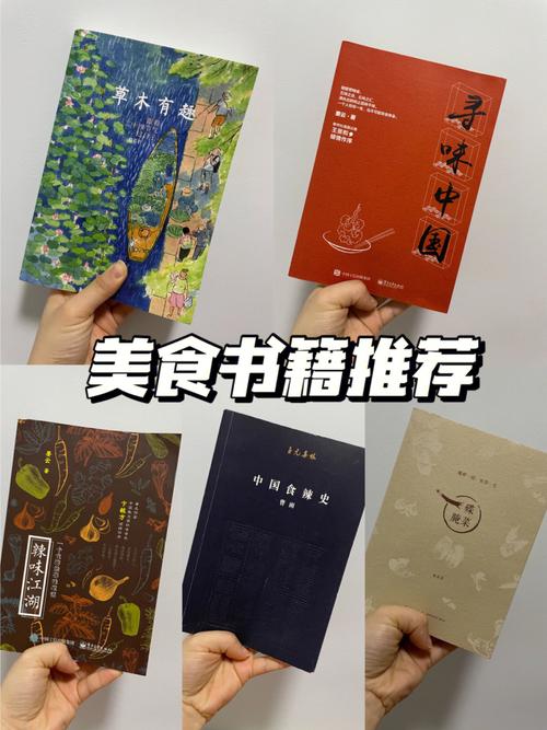 有什么好看的美食类的书,地方特色美食260种书籍 健康建议 有什么好看的美食类的书,地方特色美食260种书籍 有什么好看的美食类的书,地方特色美食260种书籍 健康建议