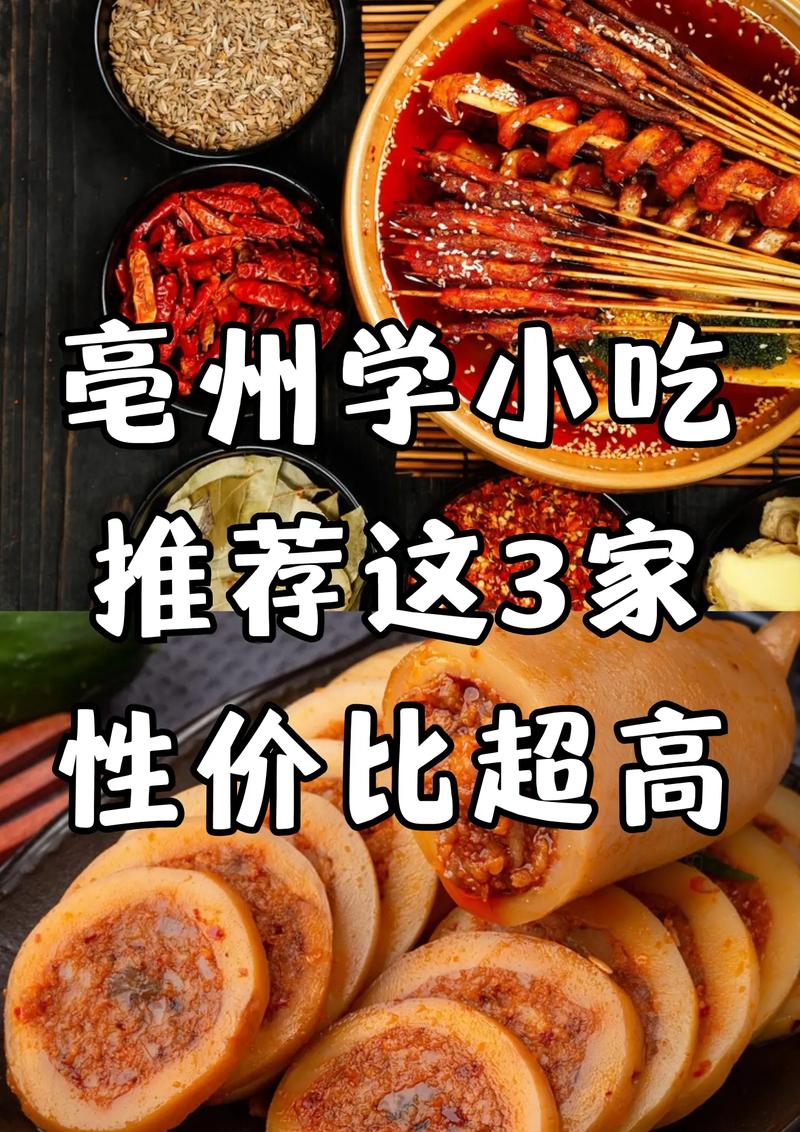 学小吃去哪里比较好,哪里可以学特色美食 健康建议 学小吃去哪里比较好,哪里可以学特色美食 学小吃去哪里比较好,哪里可以学特色美食 健康建议