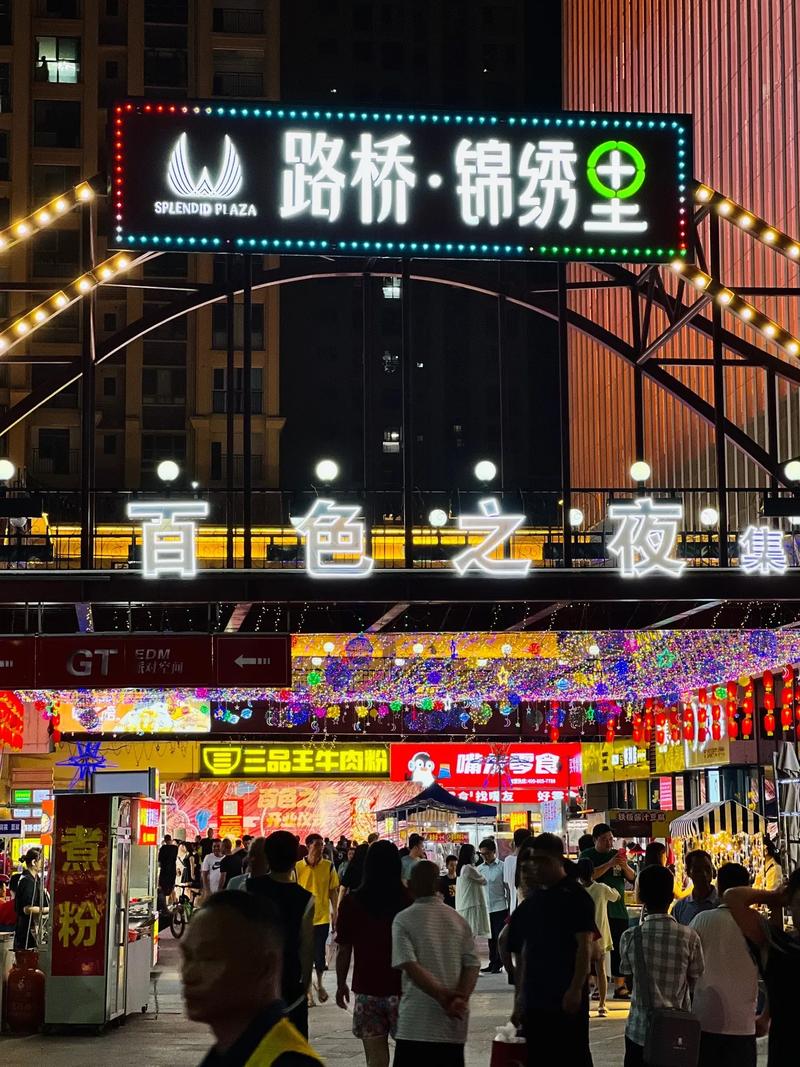 杭州小吃街排行榜第一名,杭州特色美食小吃街 生活指南 杭州小吃街排行榜第一名,杭州特色美食小吃街 杭州小吃街排行榜第一名,杭州特色美食小吃街 生活指南