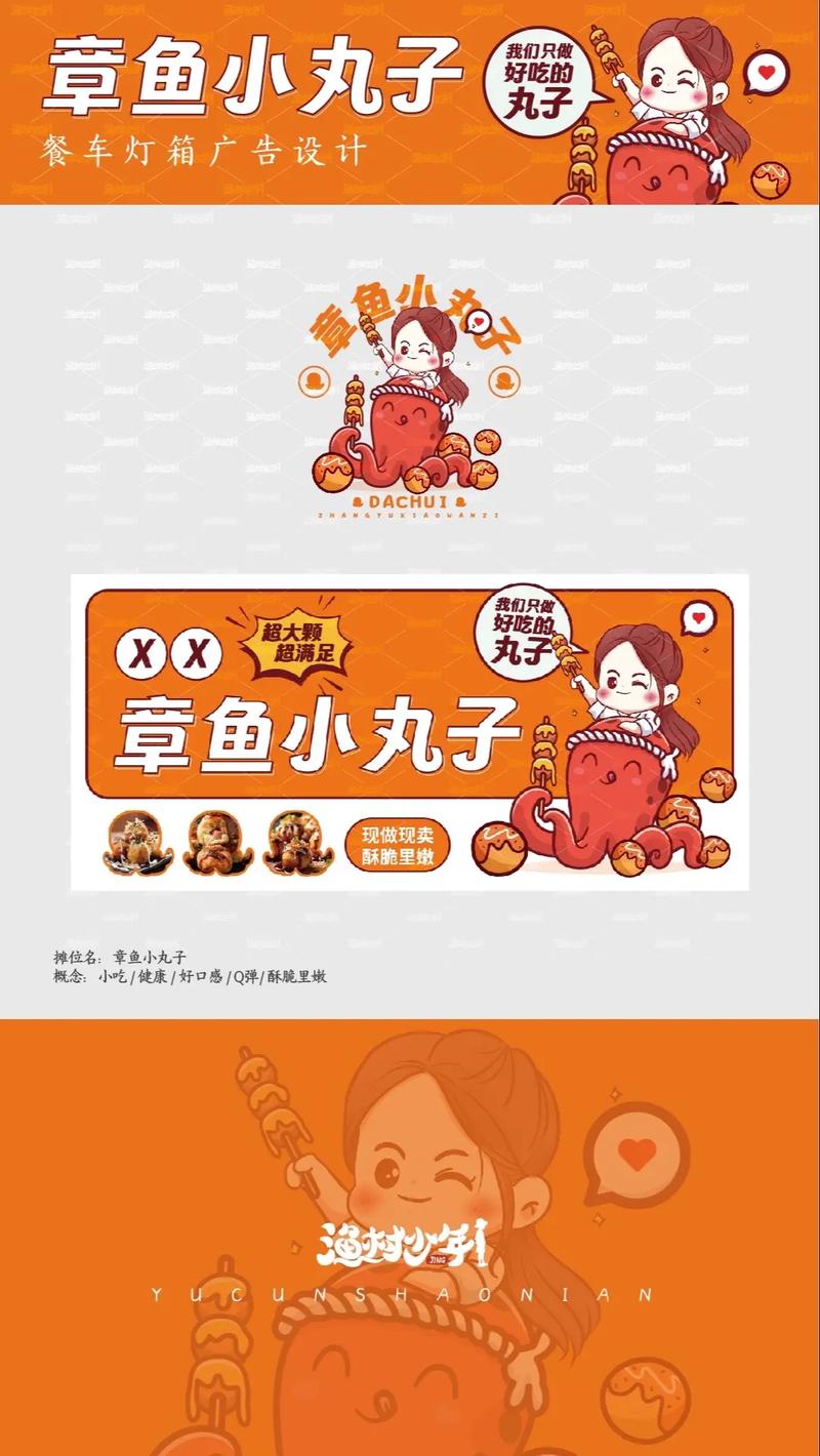 摆地摊卖小吃怎么引流,小吃店如何引流与推广 美食推荐 摆地摊卖小吃怎么引流,小吃店如何引流与推广 摆地摊卖小吃怎么引流,小吃店如何引流与推广 美食推荐