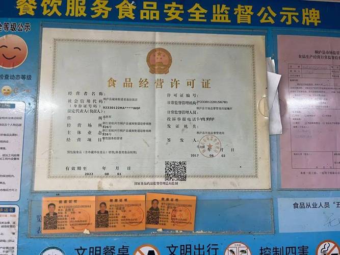 营业执照是饮品可以卖小吃吗,地方特色饮品有哪些 健康建议 营业执照是饮品可以卖小吃吗,地方特色饮品有哪些 营业执照是饮品可以卖小吃吗,地方特色饮品有哪些 健康建议