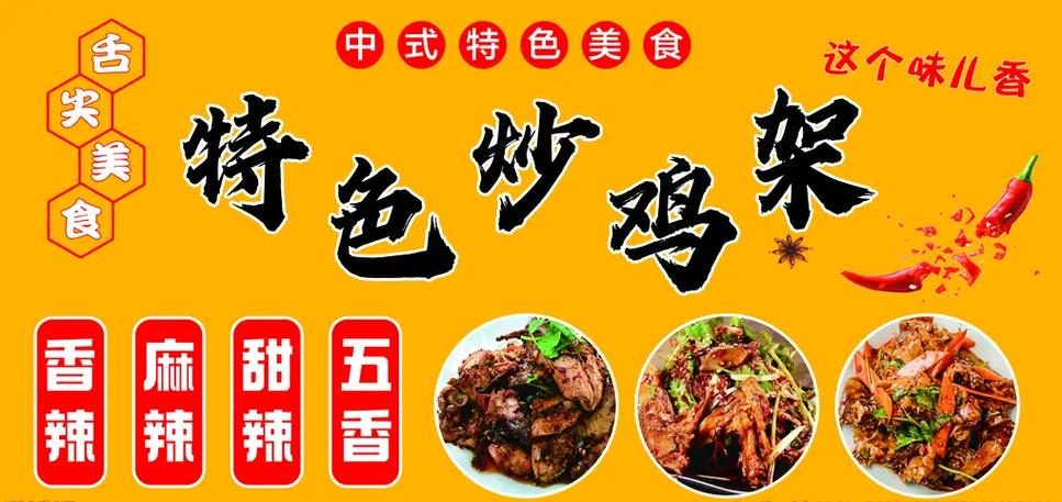 地摊小吃广告语，特色美食小吃广告语 地摊小吃广告语，特色美食小吃广告语 美食推荐