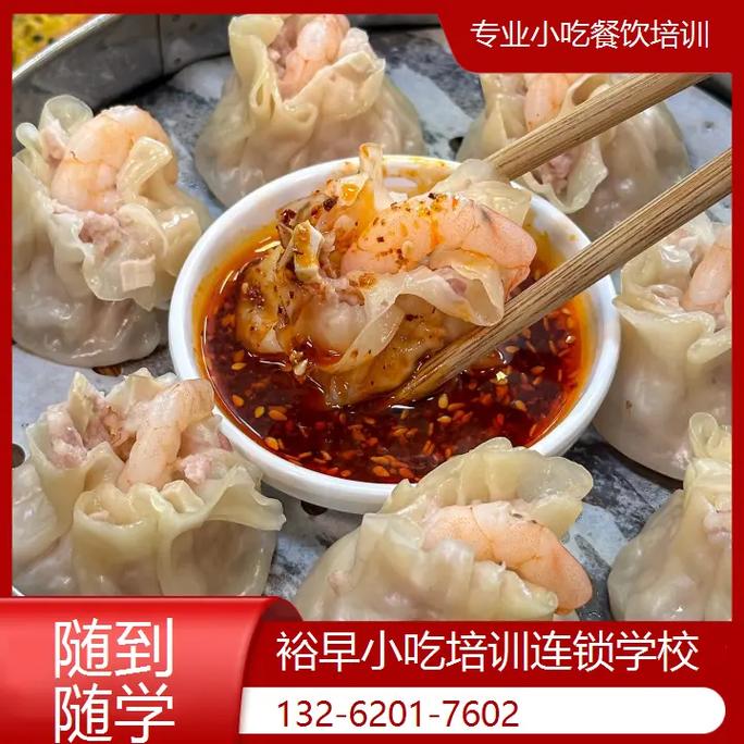 开封特色小吃最全攻略,开封小吃培训去哪教得好 旅行资讯 开封特色小吃最全攻略,开封小吃培训去哪教得好 开封特色小吃最全攻略,开封小吃培训去哪教得好 旅行资讯