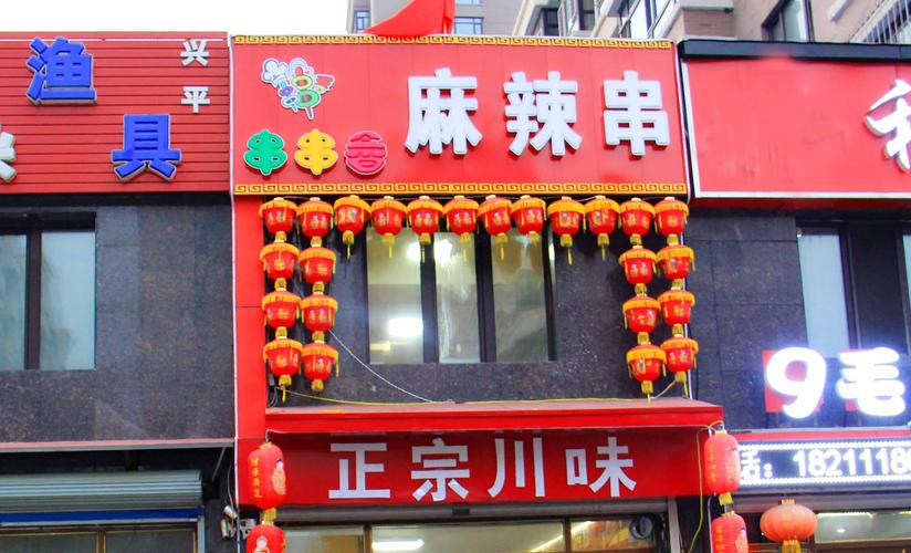 串烧是哪个省的特色,四川特色美食小吃加盟 美食推荐 串烧是哪个省的特色,四川特色美食小吃加盟 串烧是哪个省的特色,四川特色美食小吃加盟 美食推荐