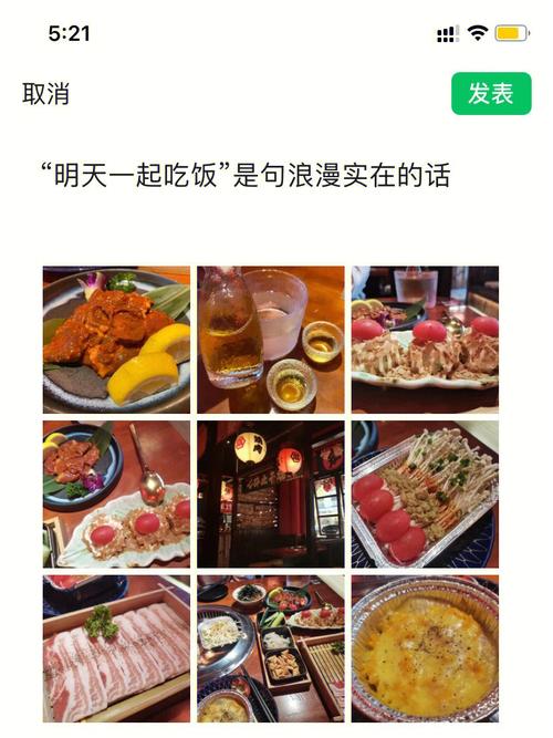 吃饭风景文案,吃地方特色美食朋友圈 美食推荐 吃饭风景文案,吃地方特色美食朋友圈 吃饭风景文案,吃地方特色美食朋友圈 美食推荐