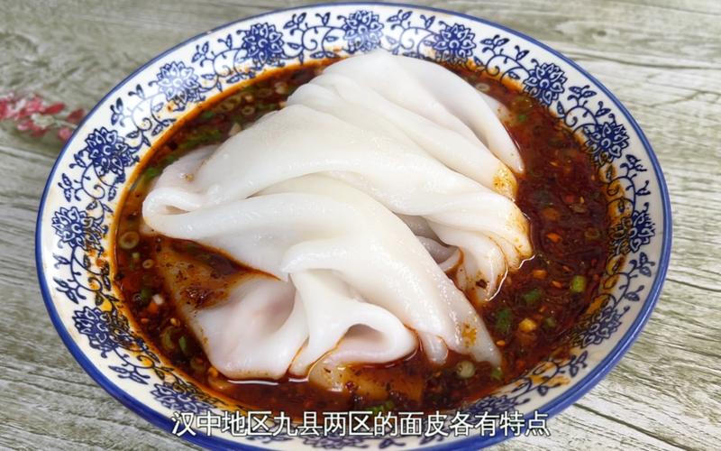 汉中勉县特产小吃,南郑美食小吃 生活指南 汉中勉县特产小吃,南郑美食小吃 汉中勉县特产小吃,南郑美食小吃 生活指南