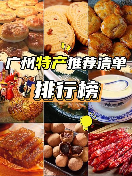 广州东站游玩美食推荐,广州东站游玩美食推荐地方。 美食推荐 广州东站游玩美食推荐,广州东站游玩美食推荐地方。 广州东站游玩美食推荐,广州东站游玩美食推荐地方。 美食推荐