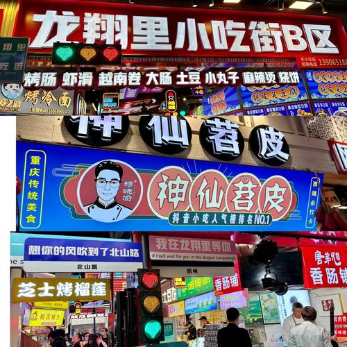 杭州龙翔里小吃街营业时间,龙翔小吃一条街 健康建议 杭州龙翔里小吃街营业时间,龙翔小吃一条街 杭州龙翔里小吃街营业时间,龙翔小吃一条街 健康建议
