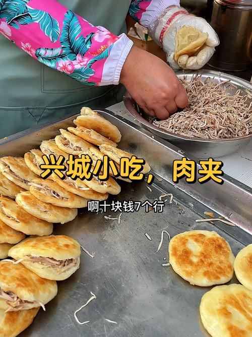 兴城特色十大小吃，烤肉是哪个地方的特产 兴城特色十大小吃，烤肉是哪个地方的特产 生活指南