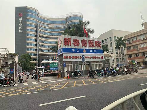 佛山去哪里买特产,新容奇医院地址 健康建议 佛山去哪里买特产,新容奇医院地址 佛山去哪里买特产,新容奇医院地址 健康建议