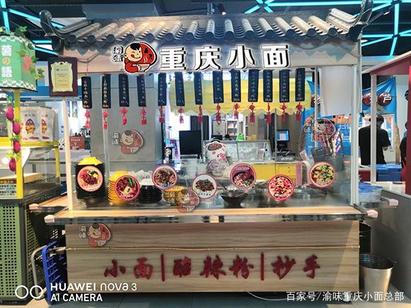 面店适合搭配什么样的小吃最好,地方特产小吃零食 旅行资讯 面店适合搭配什么样的小吃最好,地方特产小吃零食 面店适合搭配什么样的小吃最好,地方特产小吃零食 旅行资讯